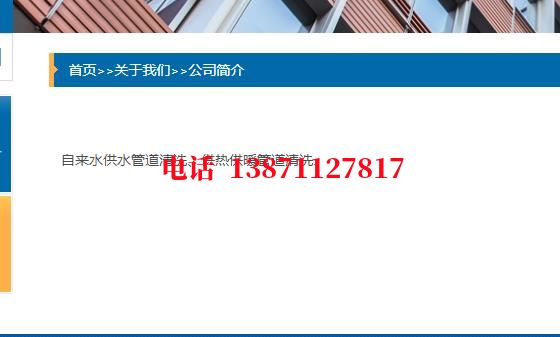 滨州地埋管清洗石油管道清洗油垢